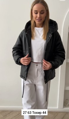 Верхняя одежда