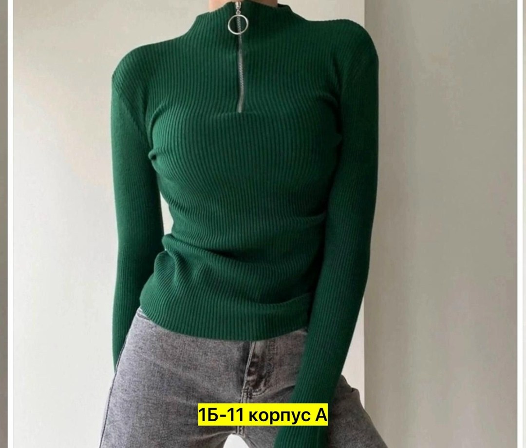 водолазка женская,женская водолазка лапша,водолазка с замком,кофта женская,водолазки лапша