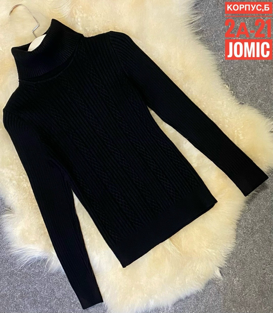 водолазка,водолазка женская,свитера женские,женская водолазка лапша,водолазка лапша