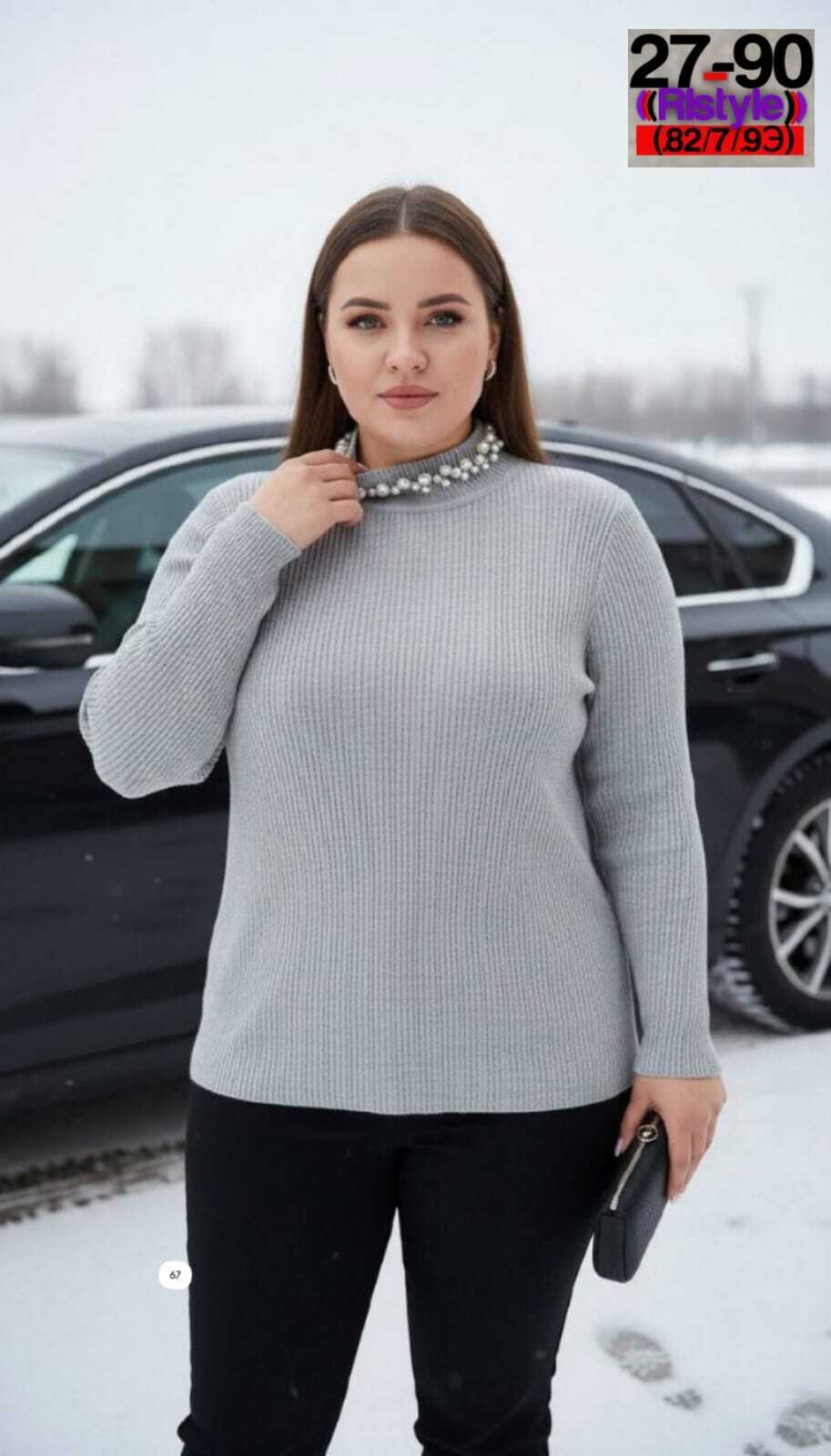 женская кофта,стильная кофта,женский свитер,водолазка,женская кофточка