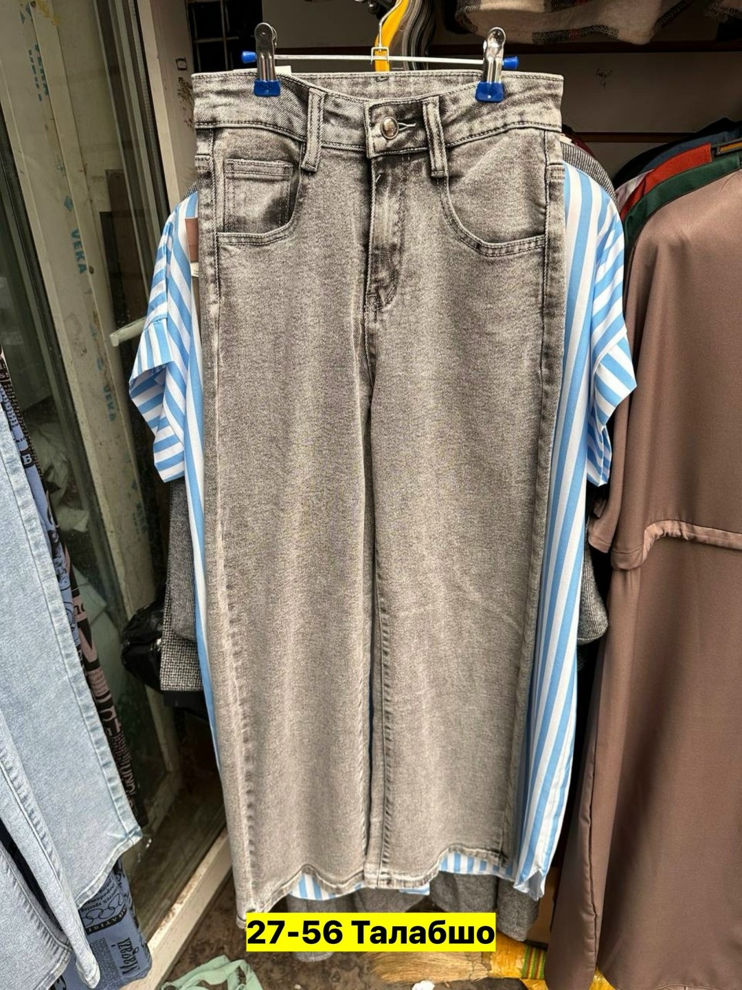 джинсы женские,джинсы брюки,джинсы широкие,модные джинсы,штаны джинсы