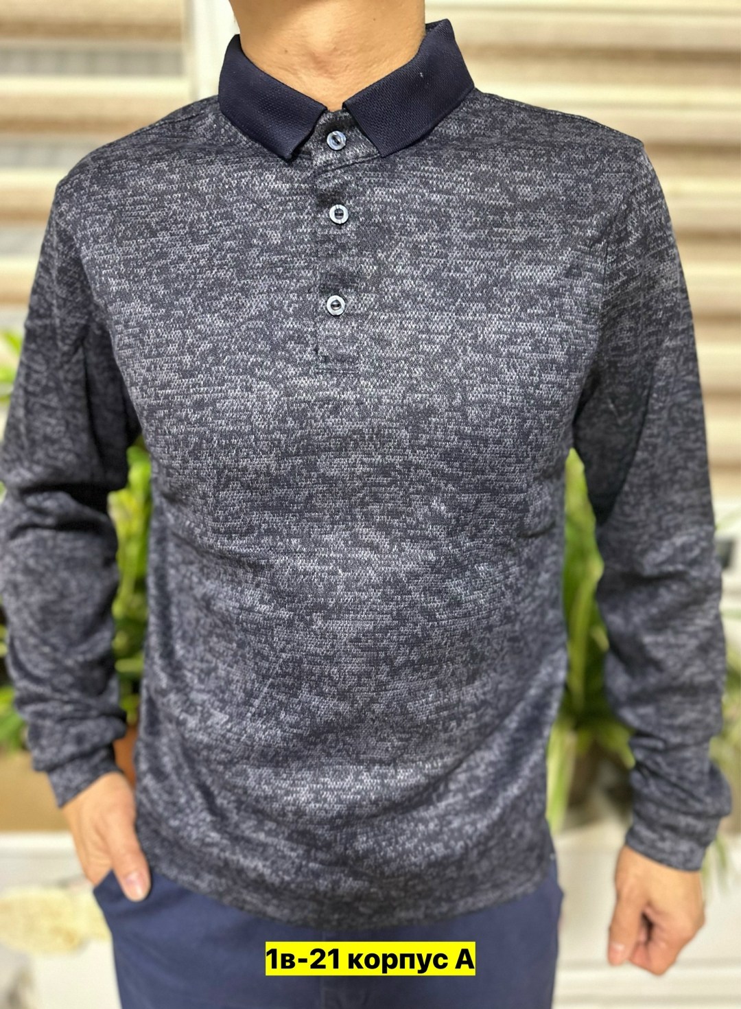 кофта мужская,кофта свитер,мужские свитера,свитер для мужчин,свитшот мужская