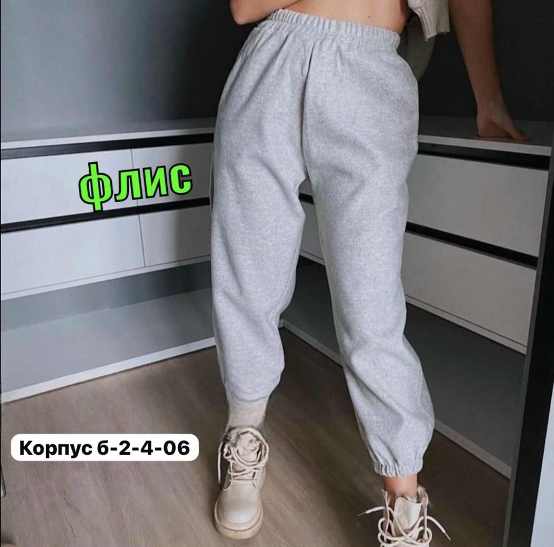 спортивные штаны джоггеры на флисе,штаны джоггеры,брюки джоггеры на флисе,женские спортивные брюки джоггеры,джоггеры женские спортивные штаны