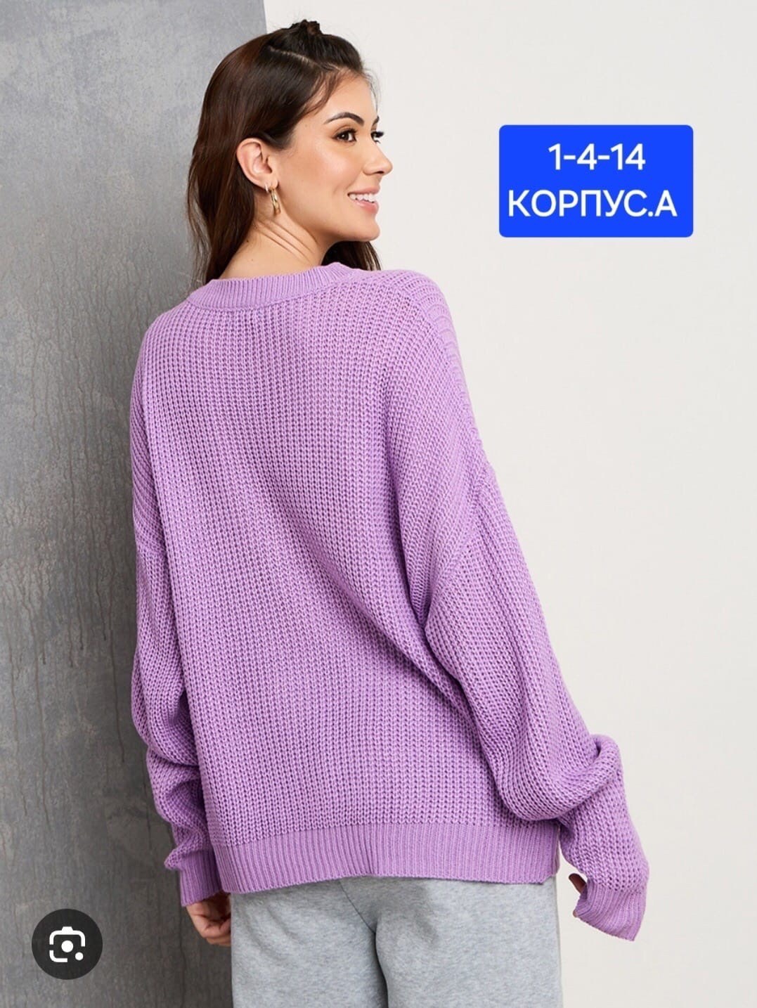 свитеры вязаный оверсайз,свитера женские,джемпер вязаный,вязаные свитера женские,женский вязаный свитер оверсайз
