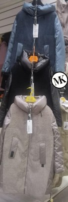 Верхняя одежда