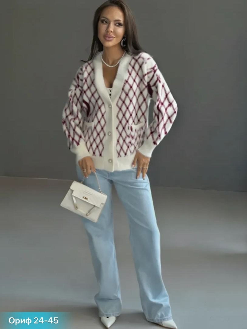 кардиган стильный,кардиган,кардиган женский,вязаные кардиганы,кофта кардиган