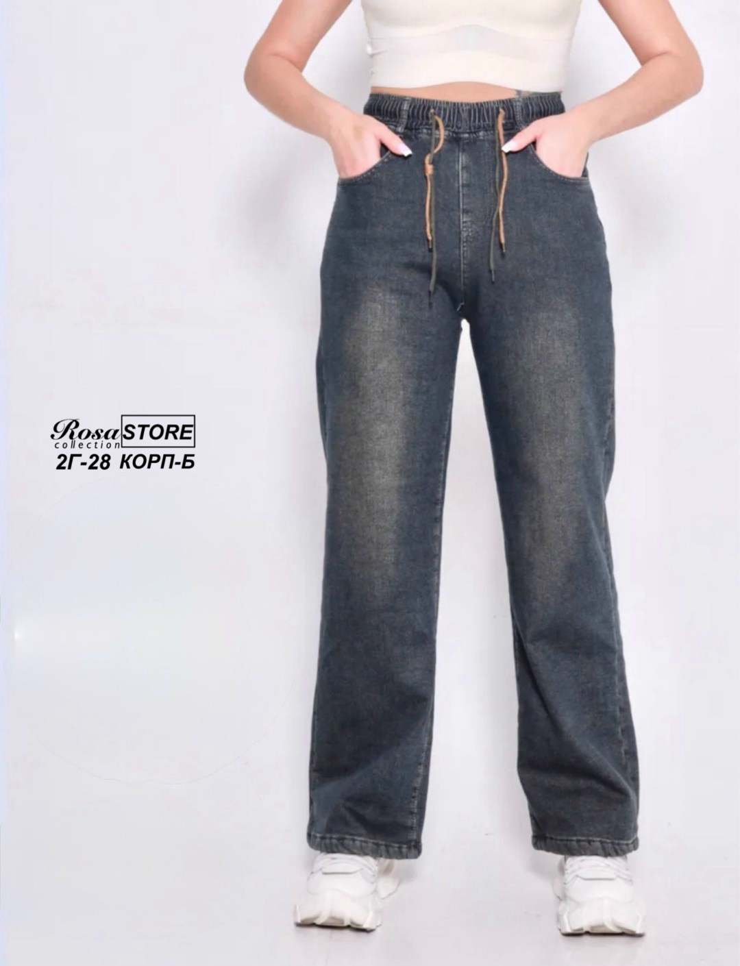джинсы женские,джинсы палаццо,джинсы на флисе,джинсы брюки,джинсы широкие