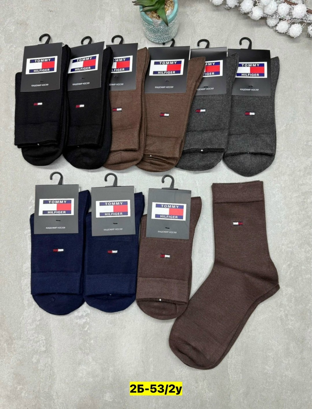 носки мужские,носки мужские 10 пар,носки мужские классические,носки мужские удлиненные,носки мужские средние