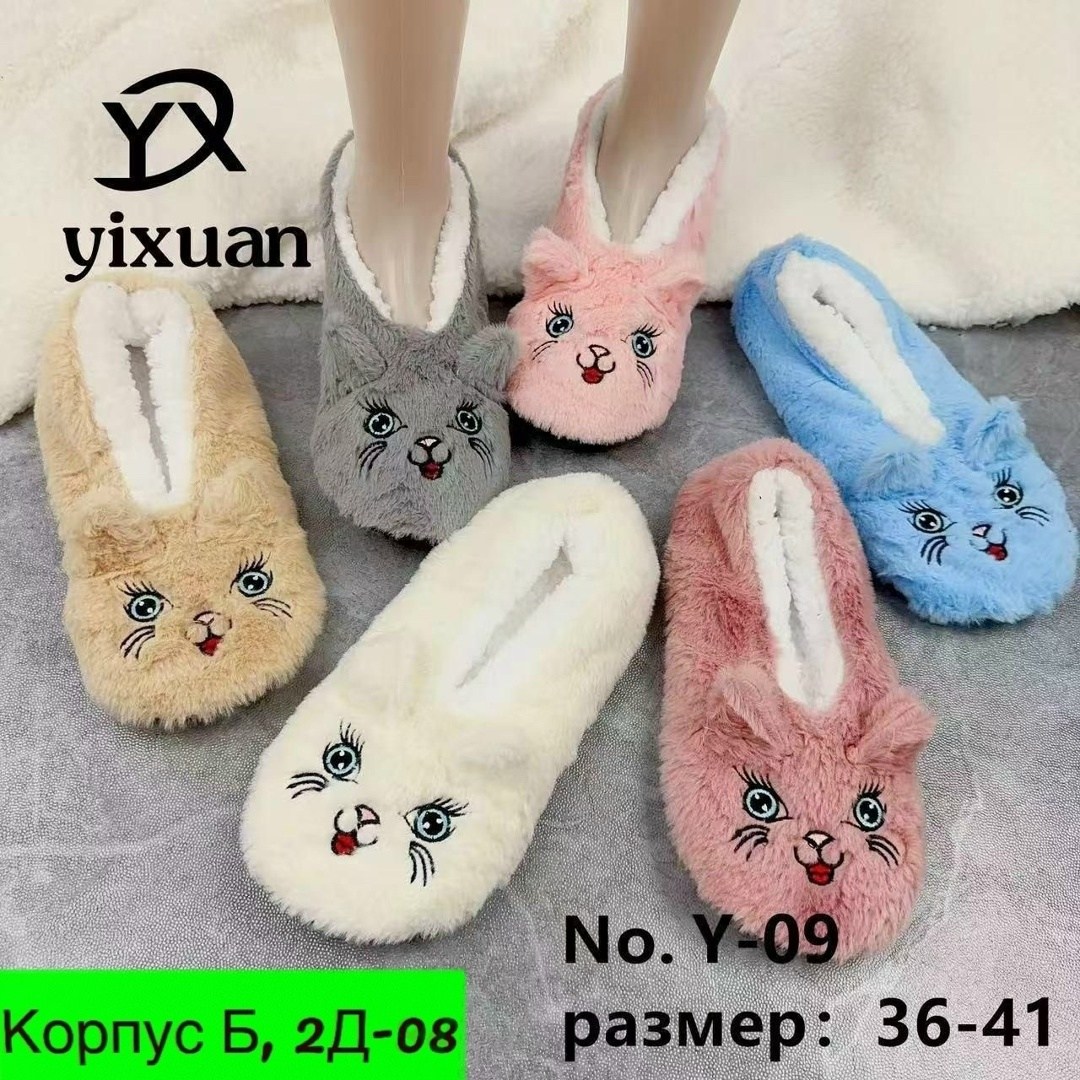 тапочки женские,тапочка женские домашние,тапки женские,тапочки домашние,женские домашние тапочки