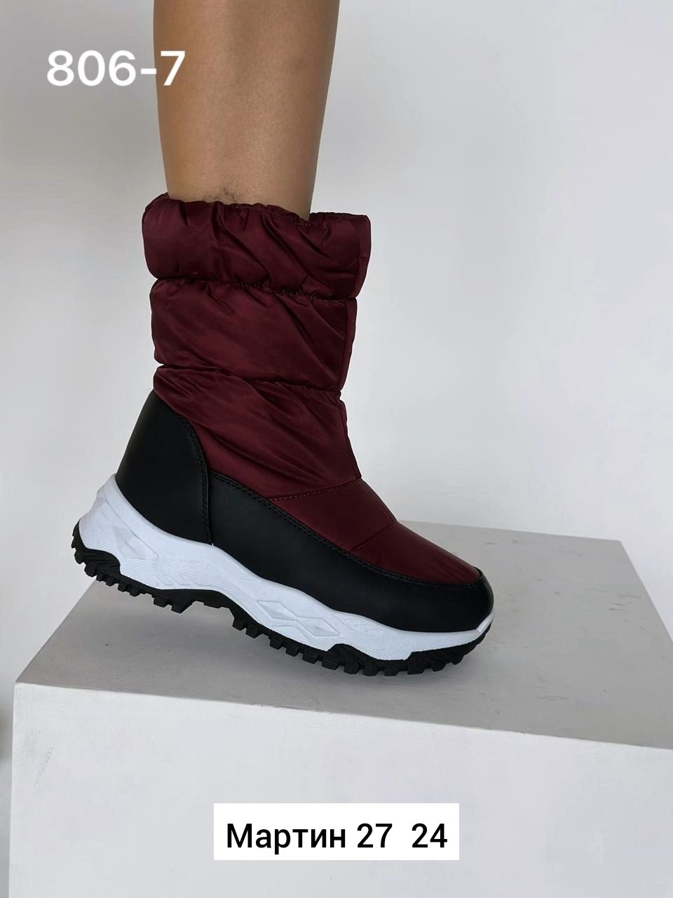 ,женские дутики,бордовые дутики женские,дутики женские зимние,дутики ех тим женские