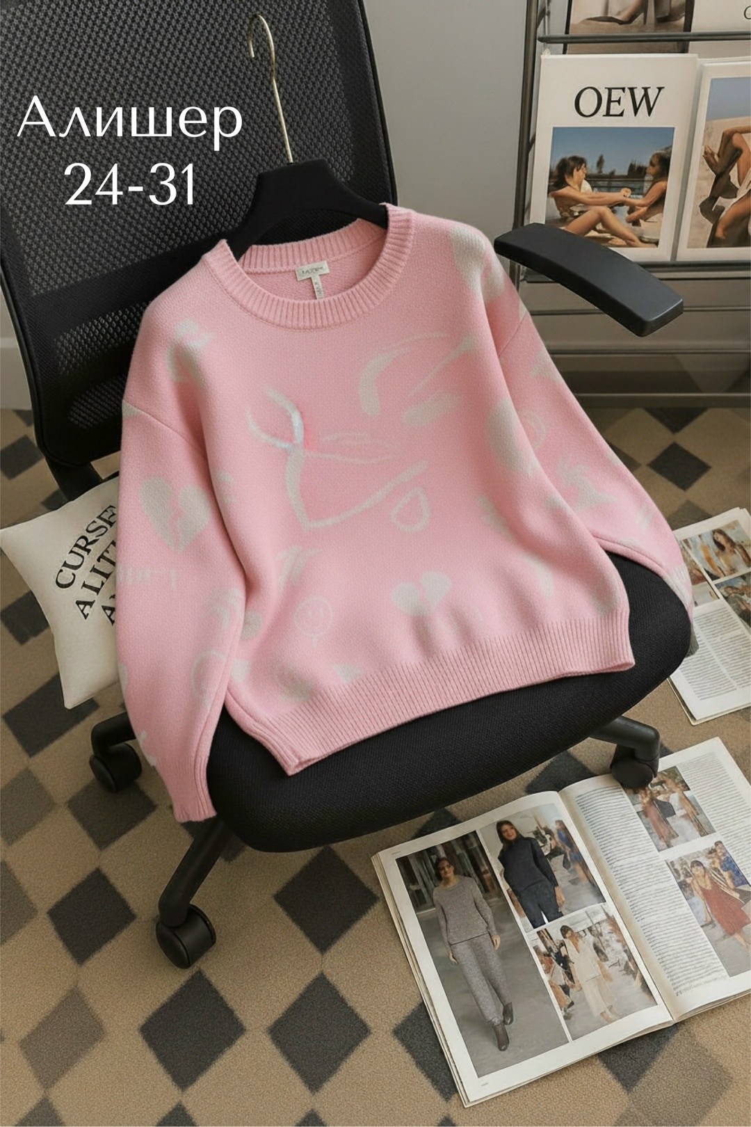 стильная кофта,свитера женские,свитеры модные,кофта свитер,женская кофта