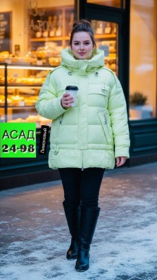 Верхняя одежда