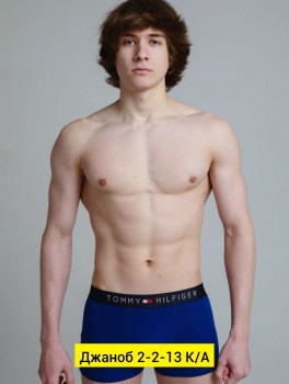 Нижнее белье