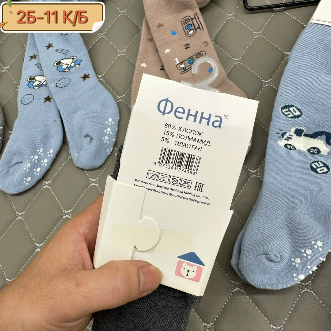 детские колготки для мальчика,колготки для мальчика,детские колготки,колготки махровые детские,комплект колготок