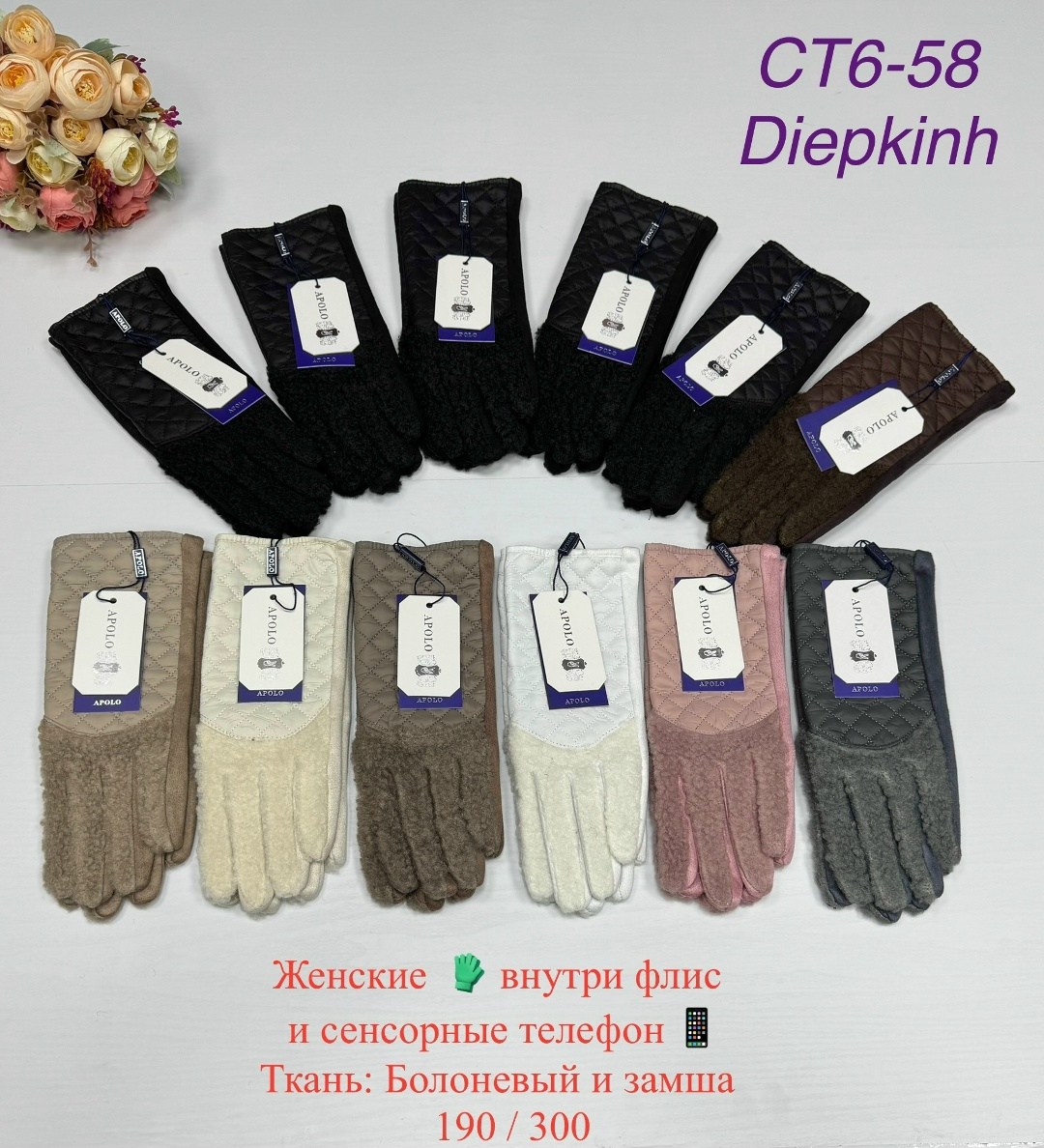 женские перчатки,перчатки женски,перчатки женские теплые,перчатки женские вязаные,перчатки женские удлиненные