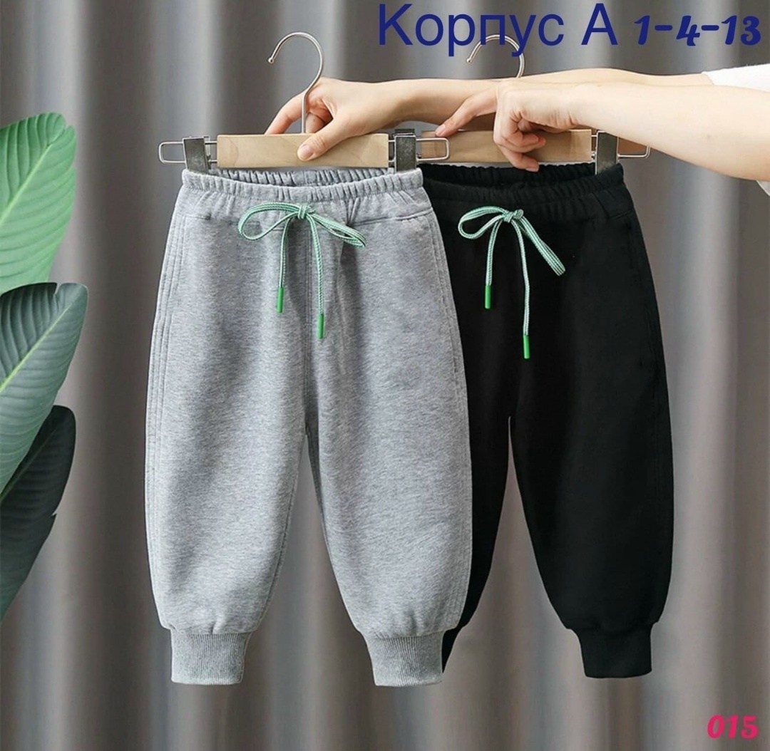 спортивные брюки для детей,брюки для мальчика и девочки,детские спортивные штаны,спортивные брюки,детские брюки