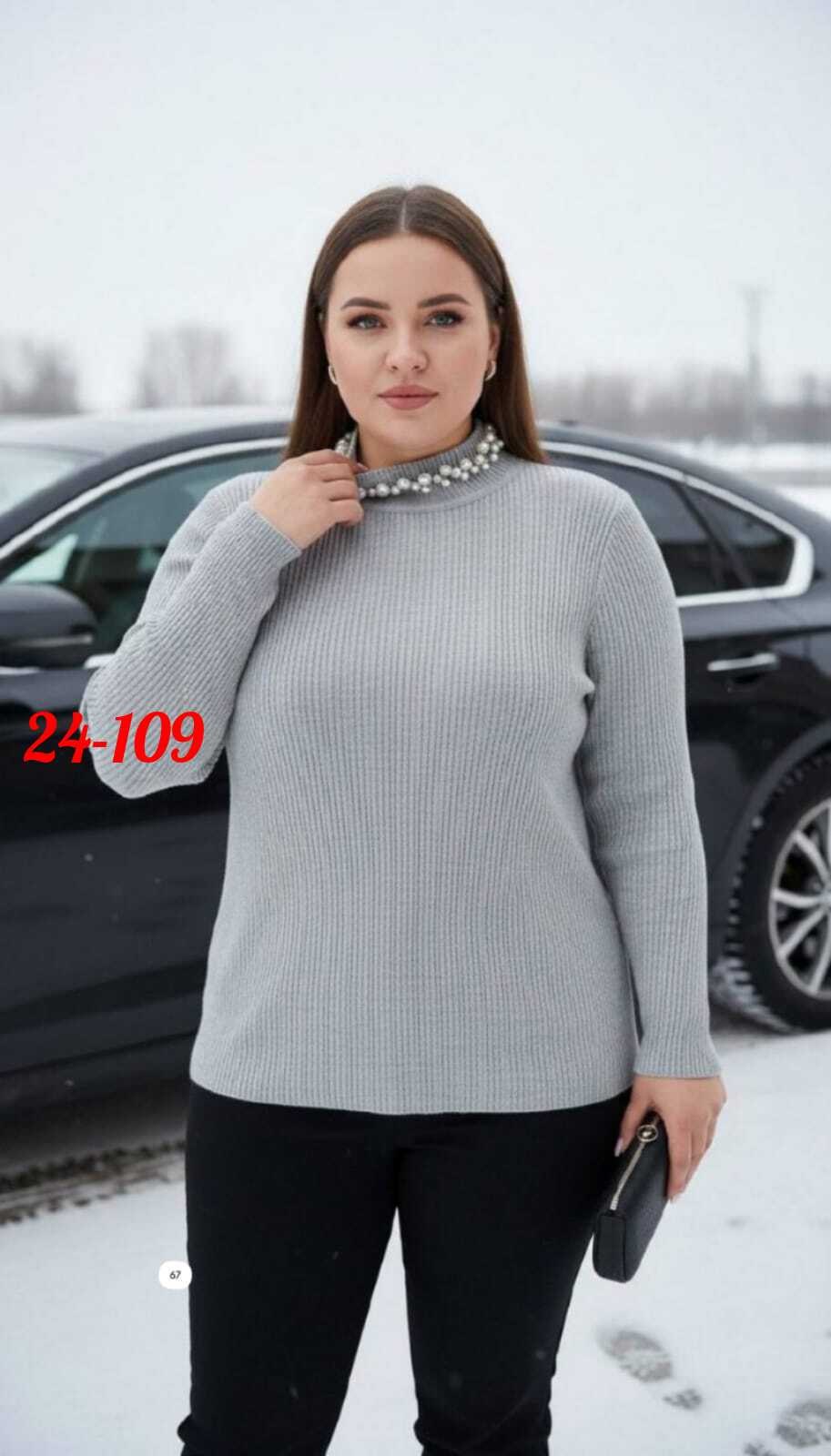 женская кофта,стильная кофта,водолазка,женский свитер,джемпер женский водолазка