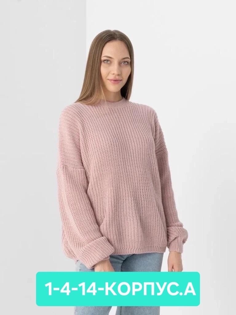 свитеры вязаный оверсайз,свитера женские,джемпер вязаный,вязаные свитера женские,женский вязаный свитер оверсайз