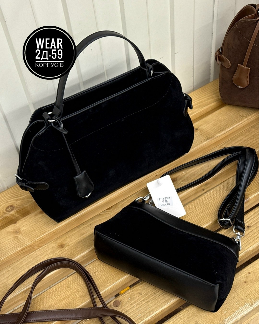 замшевая сумка,женская замшевая сумка,сумка коричневая замшевая,сумка большая замшевая,сумка