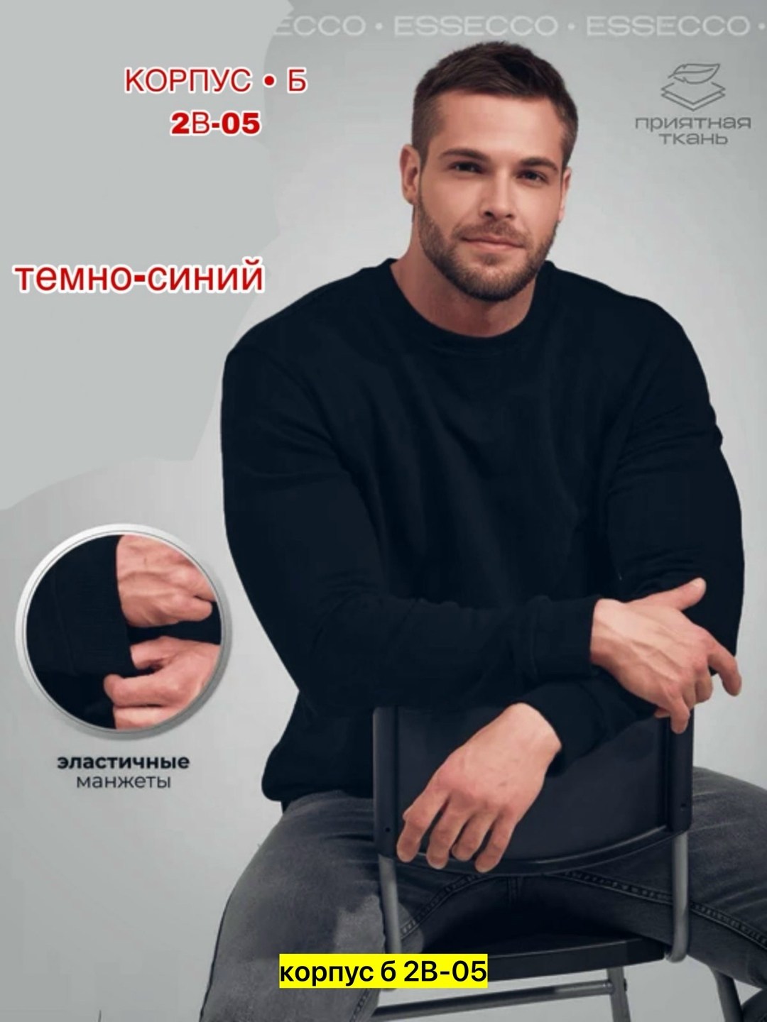 мужские свитшоты,свитшот мужская,лонгслив мужской,свитшот,толстовки