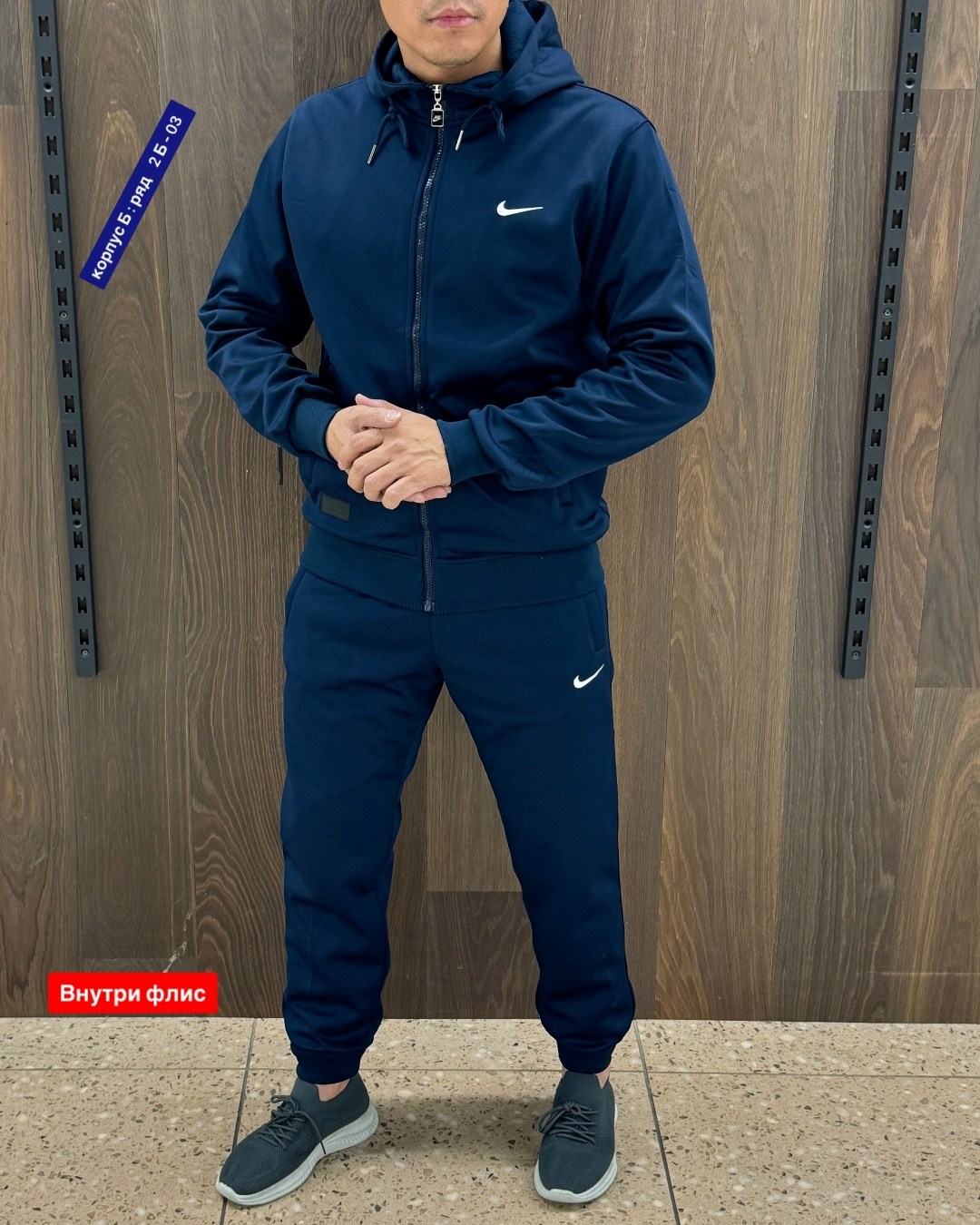 спортивный костюм nike мужской,костюмы мужские,костюмы спортивные мужские,костюм nike мужской,костюм на флисе мужской