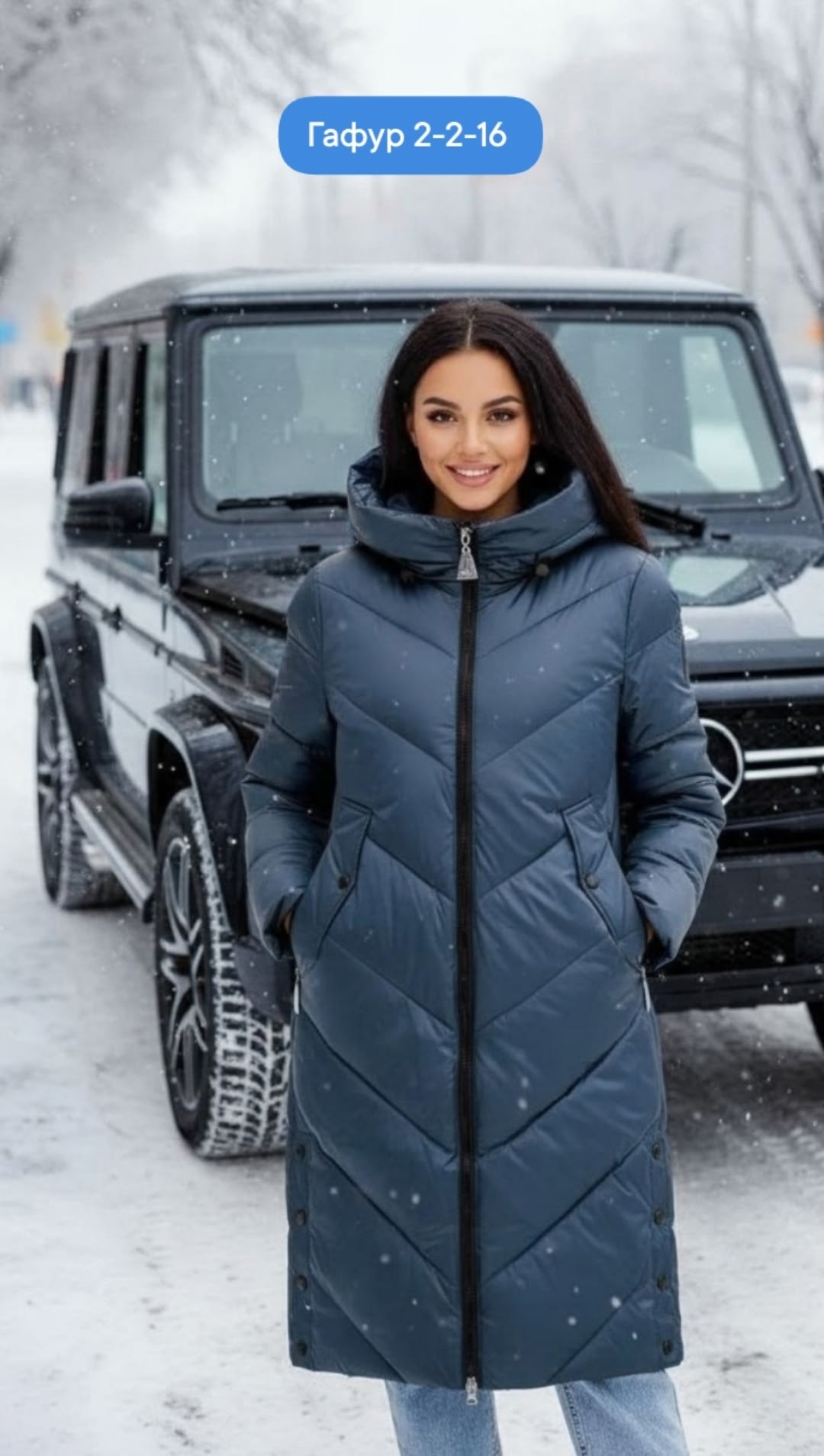 куртка женская зимняя,куртка женская зимняя длинная,зимние куртки,удлиненная зимняя куртка,удлиненная куртка