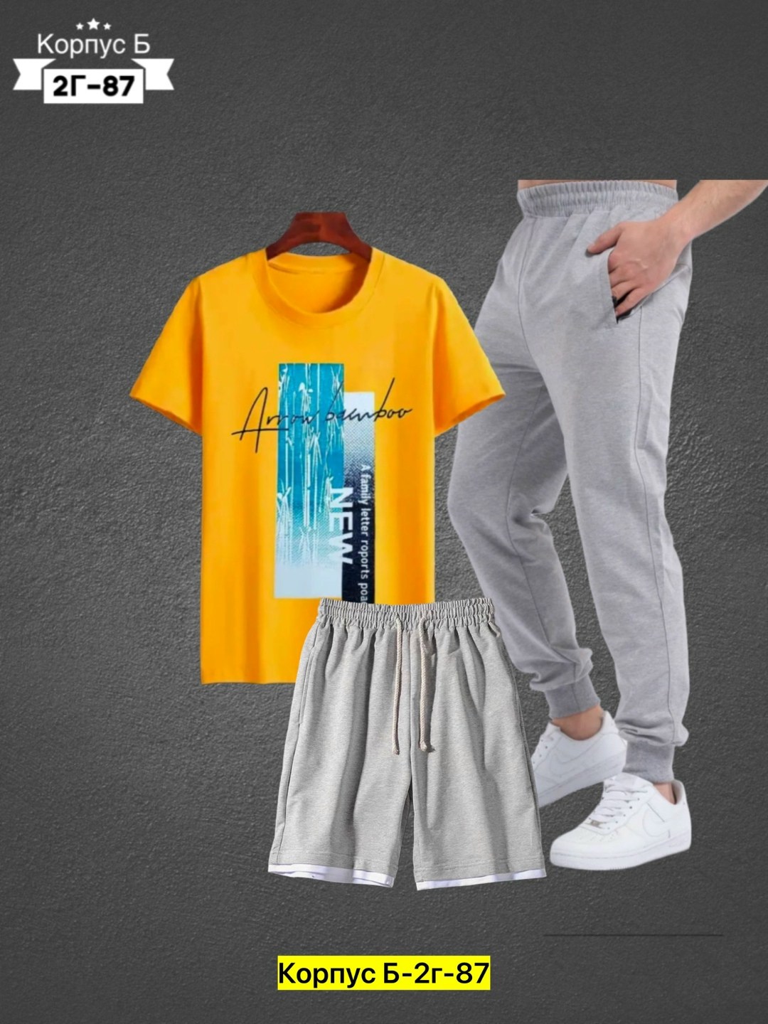 костюмы мужские,костюмы спортивные мужские, ,костюм трикотажный,костюм для мужчин