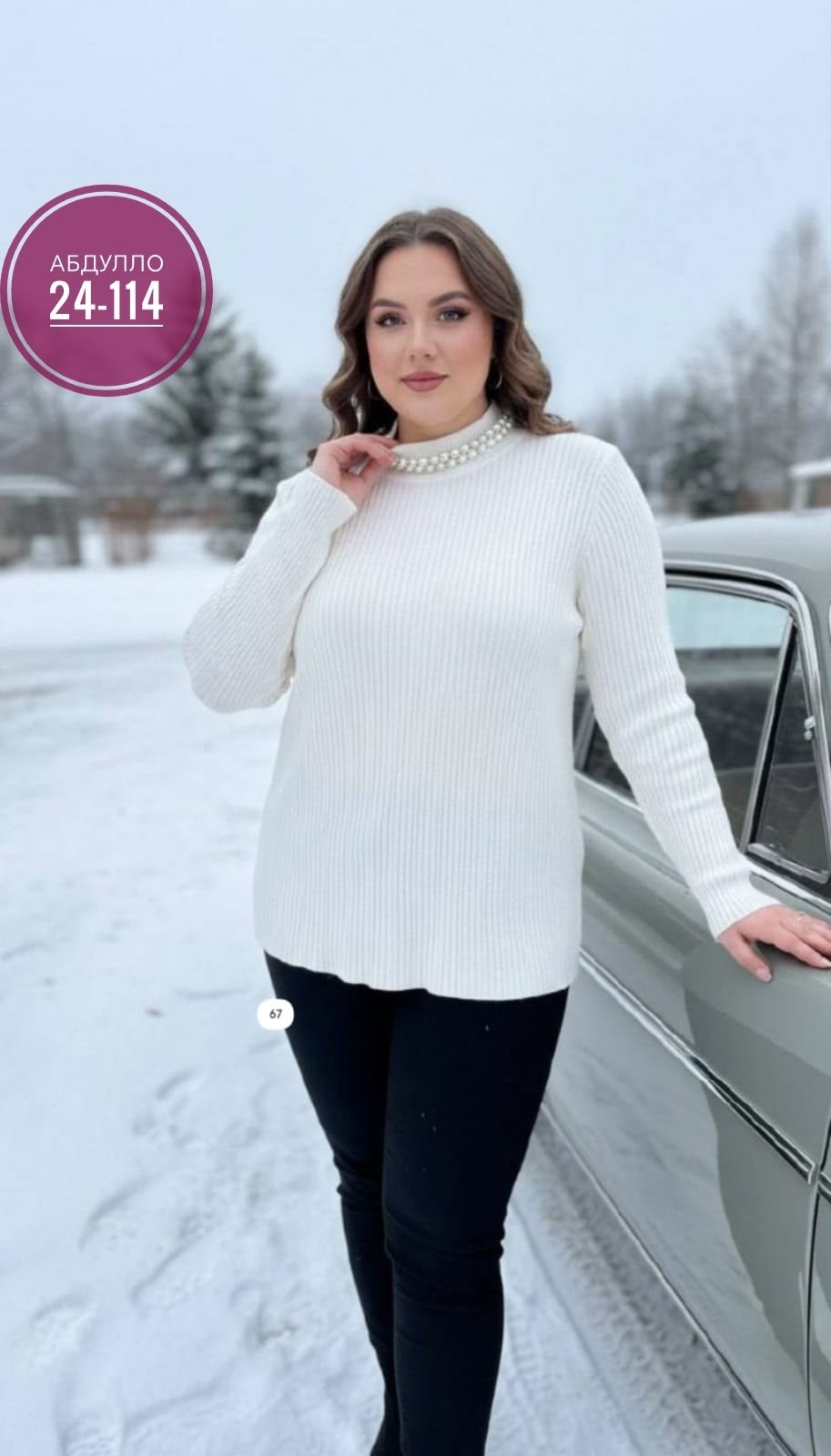 кофта женская,водолазка,водолазка женская,женский свитер,водолазка джемпер женская