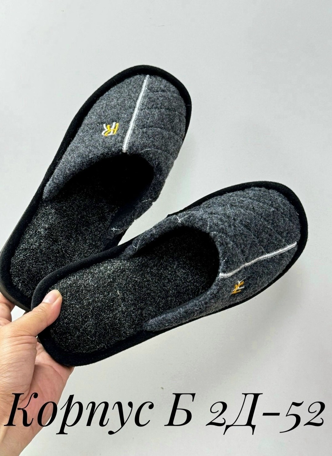 мужские домашние тапочки,тапочки мужские,мужские тапочки для дома,тапочка домашний мужской,тапочки домашние