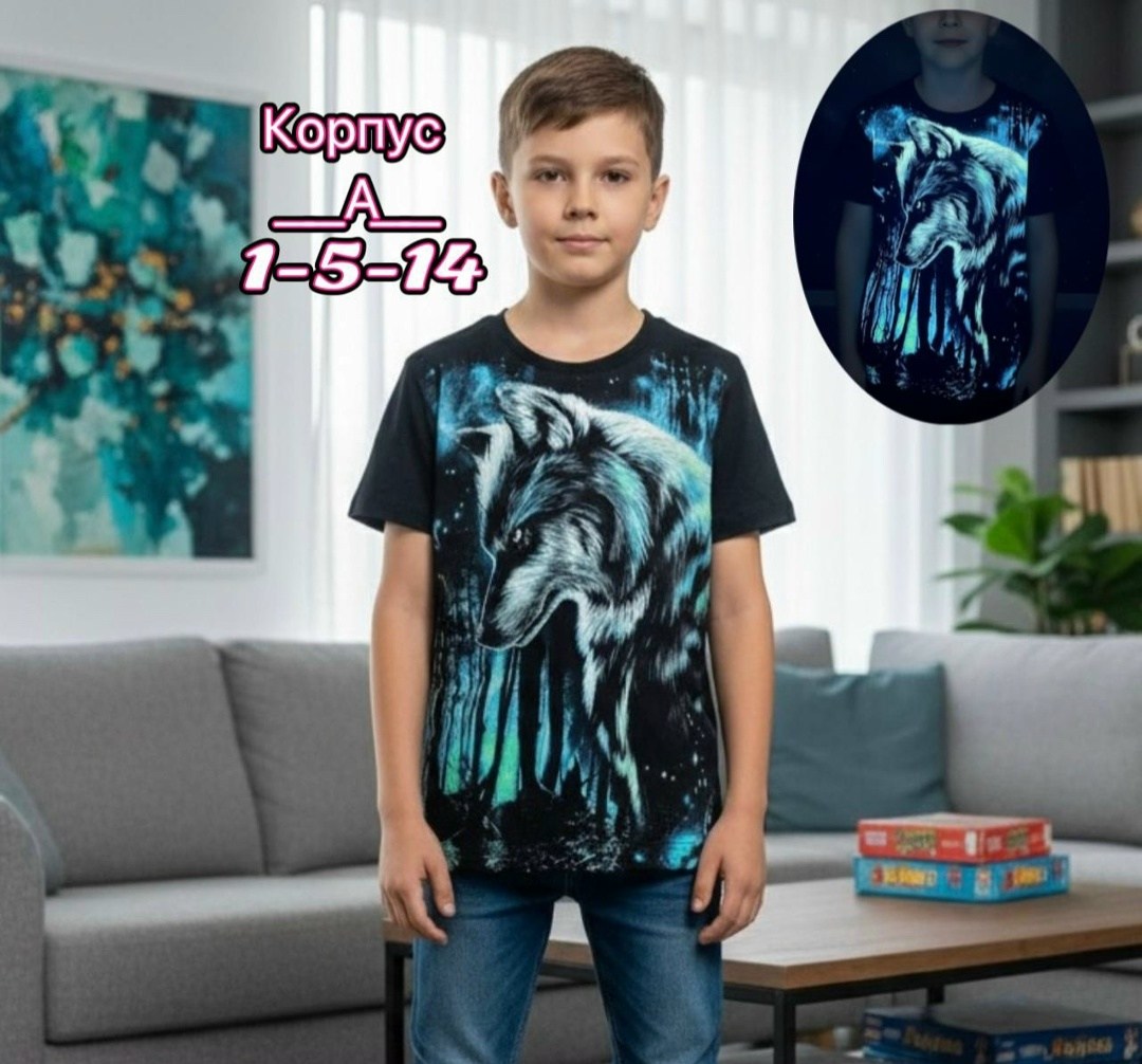 футболки для мальчика,футболки детские,детская футболка,футболка волк,футболка детская волк