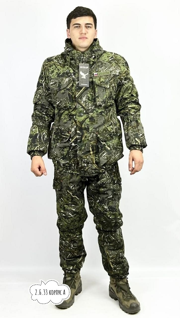 костюм камуфляжный зимний,камуфляжные костюмы,костюм горка зимний,камуфляжный костюм горка,костюм guron горка-5 смок. green kmf.