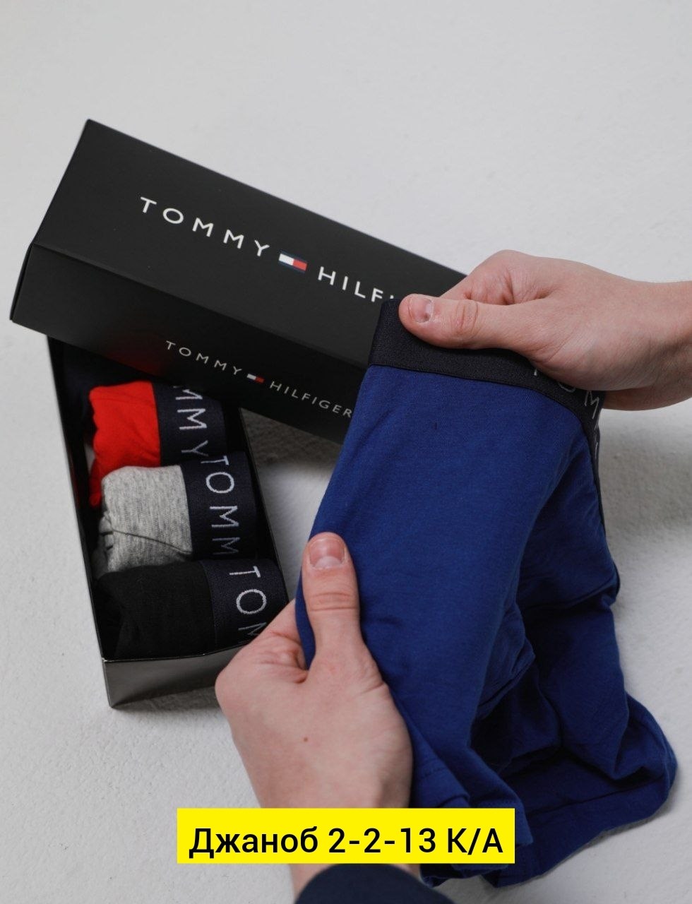 трусы боксеры tommy hilfiger,комплект трусов боксеры tommy hilfiger,мужские трусы боксера,трусы tommy hilfiger,мужское нижнее белье