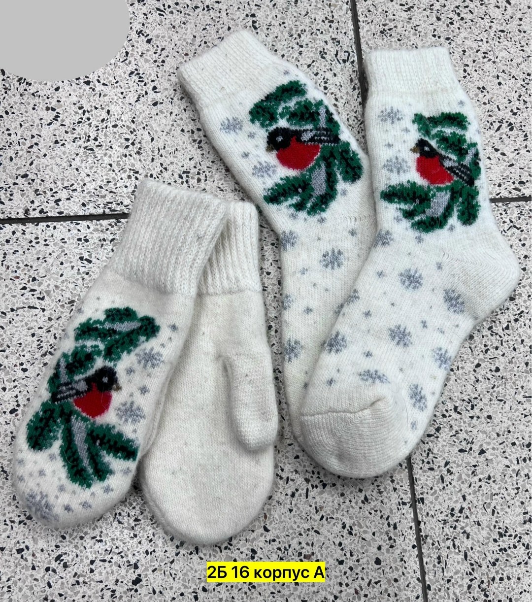 варежки женские шерстяные,варежки со снегирем,варежки детские,варежки женские,рассказовские варежки
