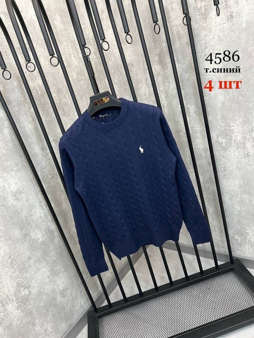 polo ralph lauren джемпер,темно синий свитер,синий джемпер,мужская кофта,синий свитер мужской