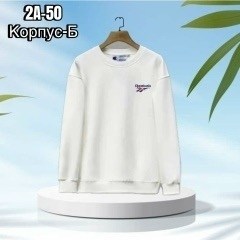 женские кофты,свитшот женская,толстовки свитшот,мужские свитшоты