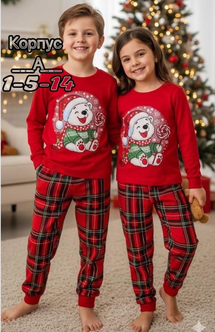 детская новогодняя пижама happy fox,детская новогодняя пижама,новогодние пижамы,пижамы детские,пижама на новый год детская