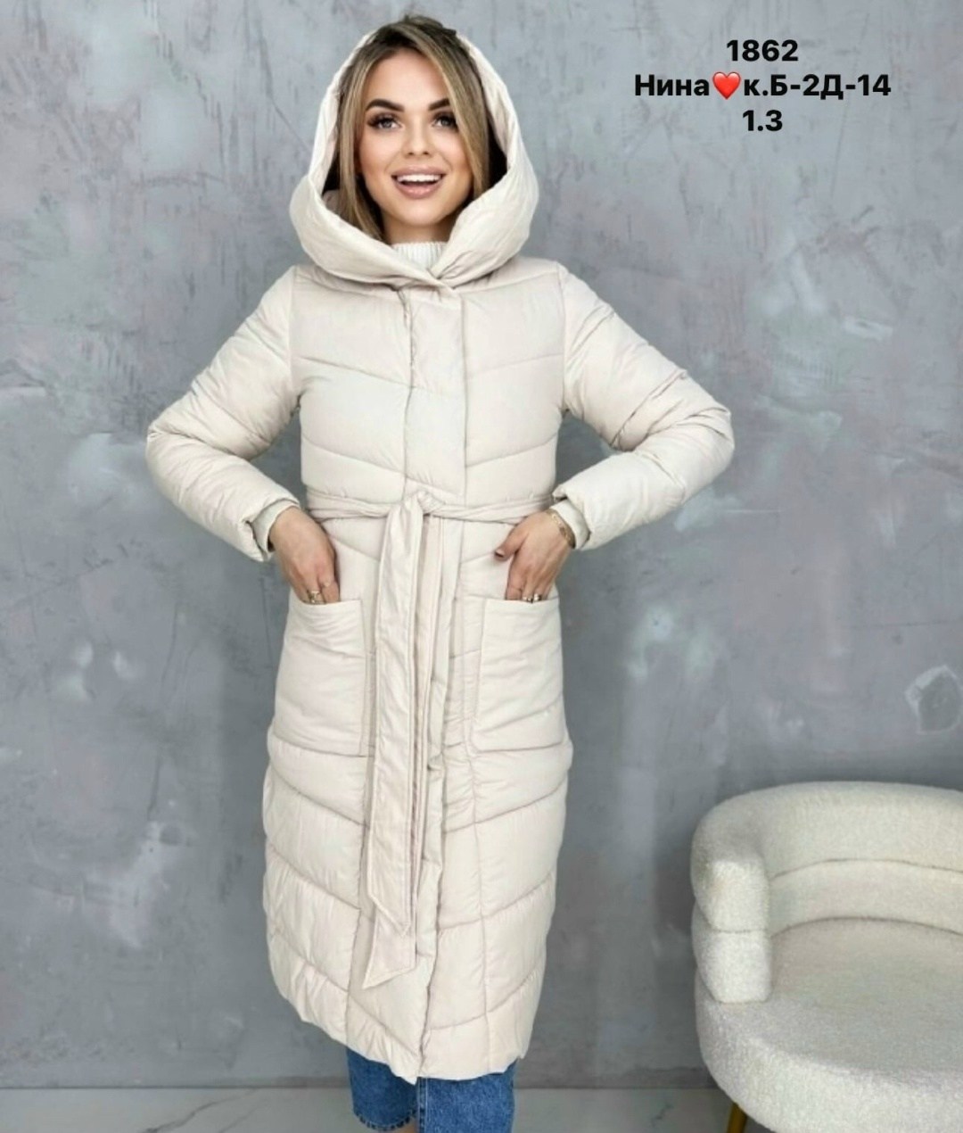 куртка женская,стильные пуховики,пуховики женские,куртка женская зимняя,удлиненный пуховик