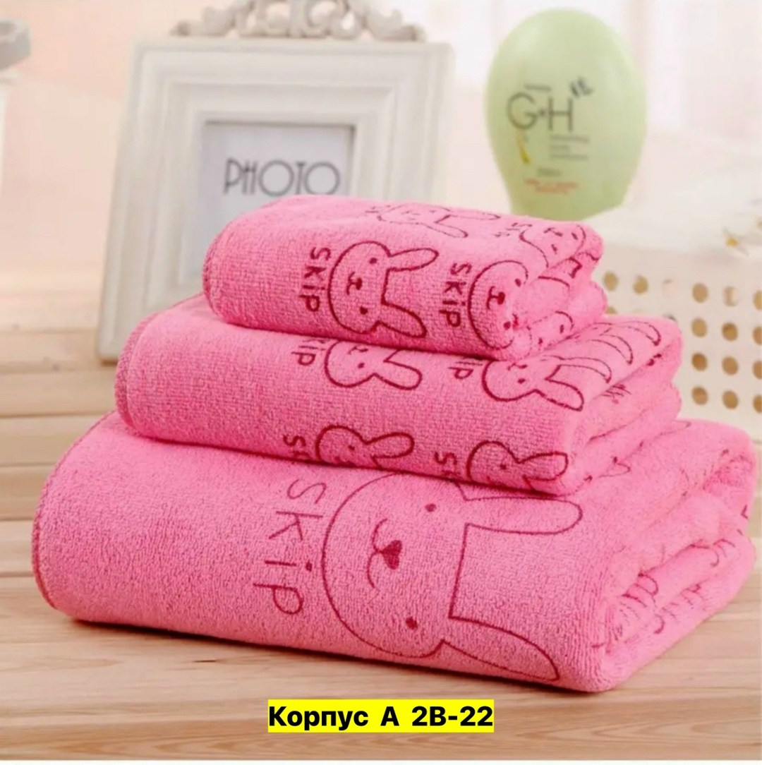 комплект из трех полотенец,полотенца из микрофибры,набор полотенец из микрофибры,полотенца микрофибра,полотенце банное набор микрофибра