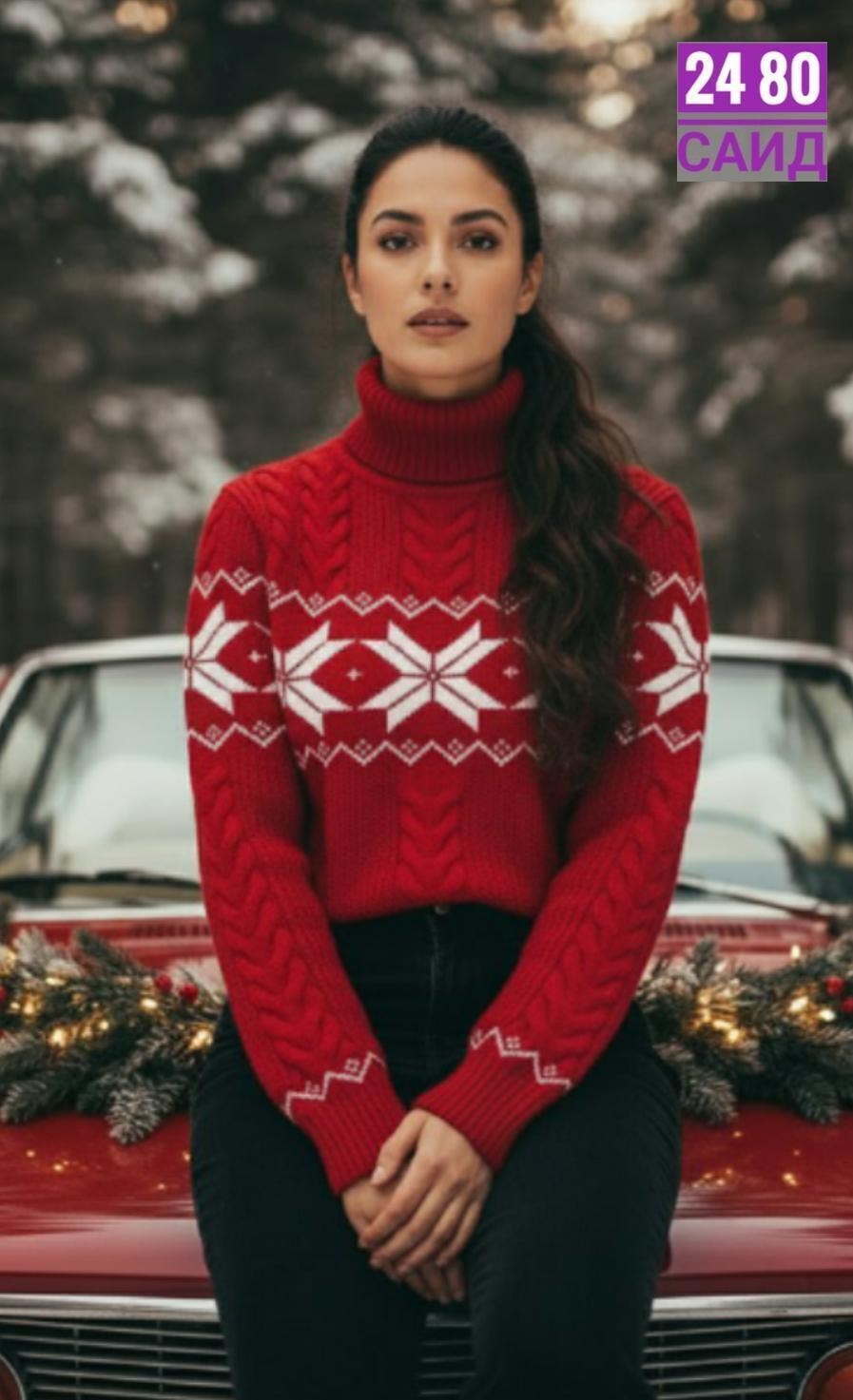 свитера с оленями,свитер зимние,рождественские свитера,свитер новогодний,женский свитер