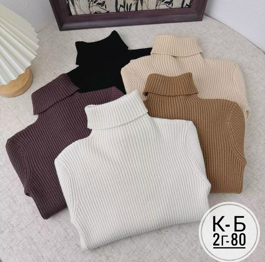 женская водолазка лапша,водолазка,водолазка женская,кофта женская,водолазка лапша