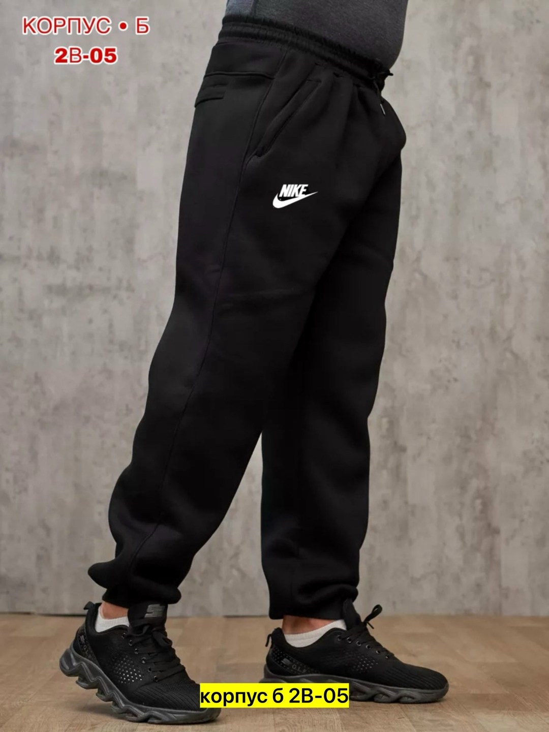 штаны спортивные джоггеры утепленные с начесом,спортивные джоггеры утепленные с начесом,брюки спортивные мужские утепленные,спортивные штаны утепленные,штаны спортивные джоггеры утеплённые