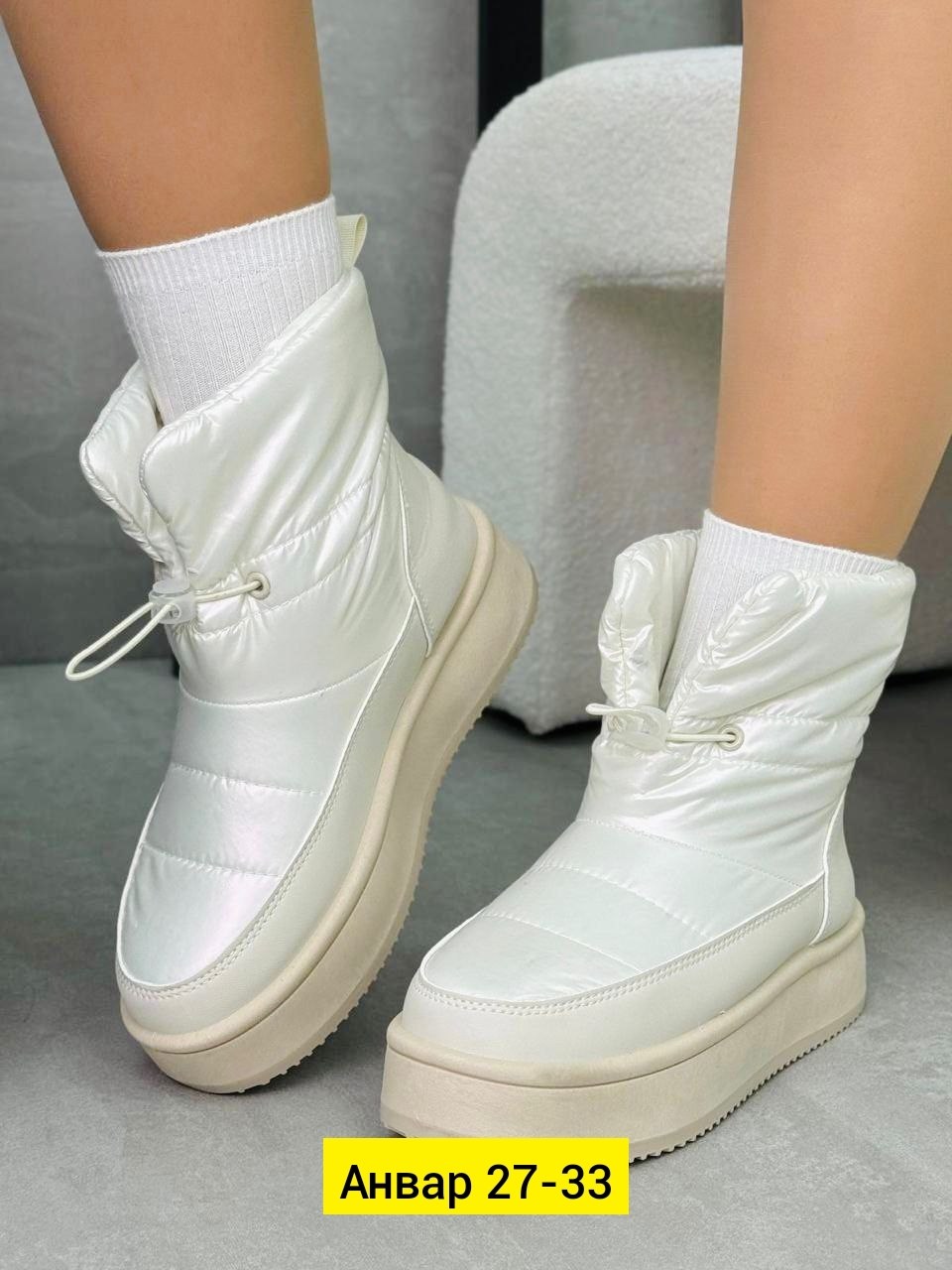 ,дутики женские,дутики женские зимние,дутики , женская дутики