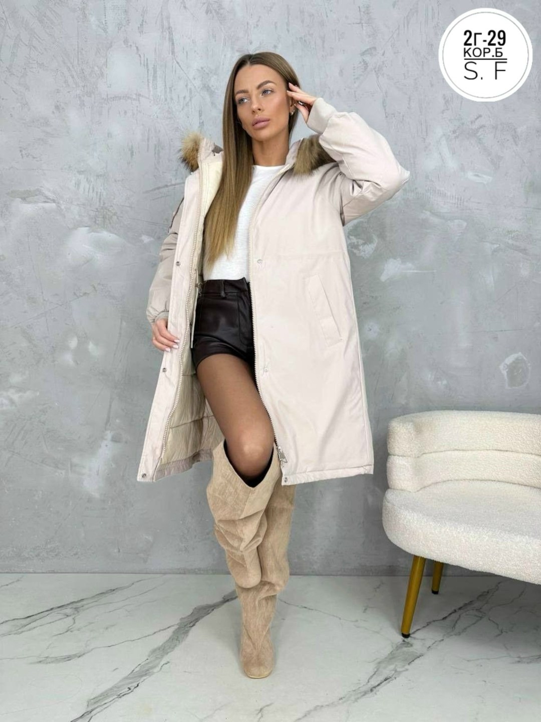 зимние куртки,женская куртка,демисезонная куртка,стильные пуховики,женская зимняя куртка