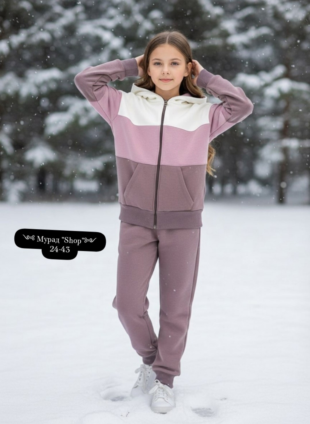 спортивные костюмы для девочек,спортивный костюм little world of alena,спортивные костюм,костюмы комплекты,cпортивный костюм теплый