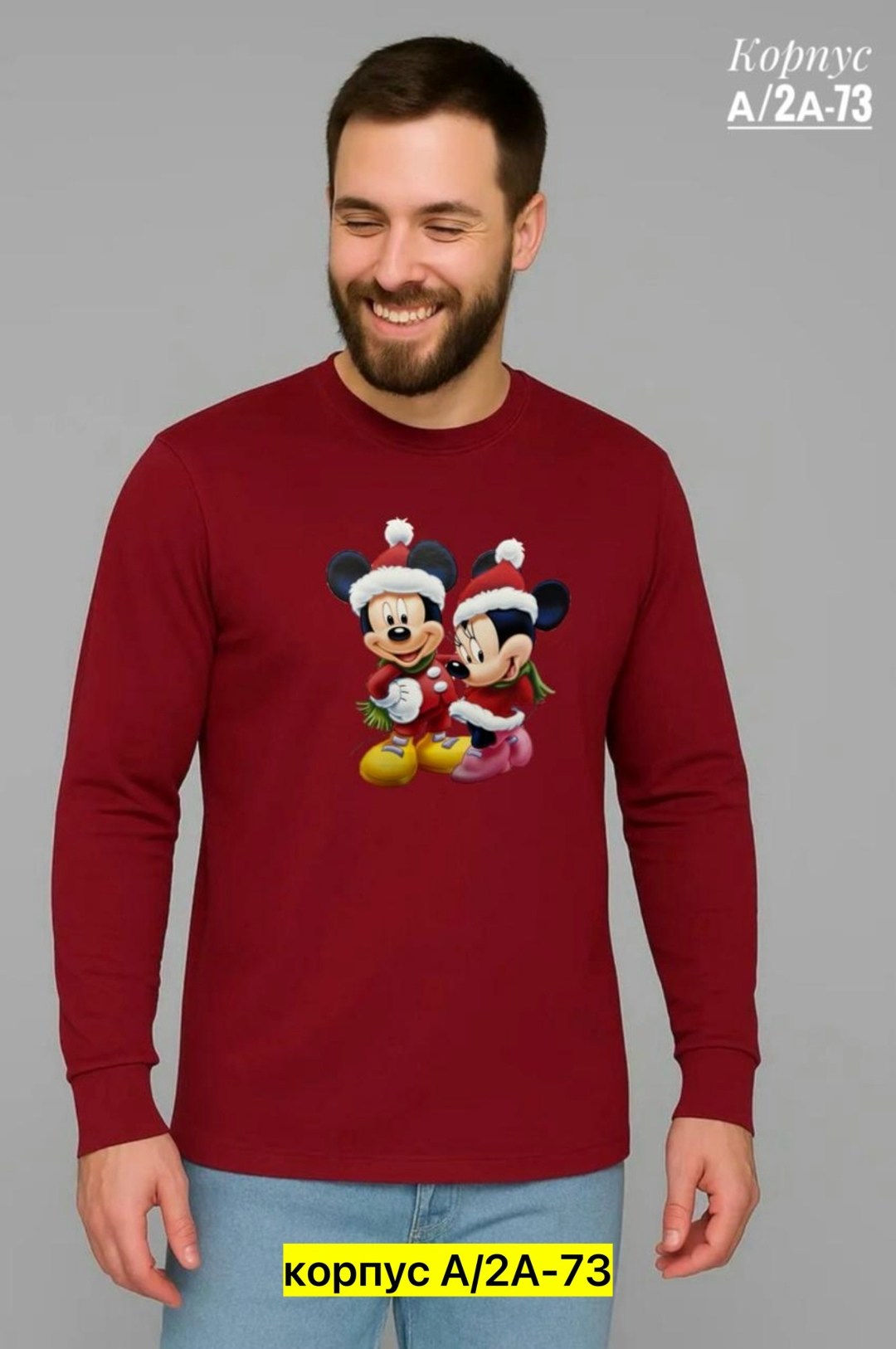 толстовка микки маус,свитшот дисней,свитшот с микки маусом,кофта мужской,мужские свитшоты