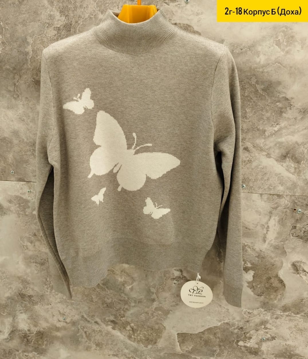 кофта женская,свитера женские,кофта женская свитер,кофточка женская,свитер