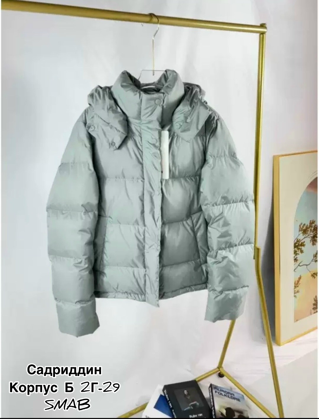 зимние куртки,женская куртка,зимняя куртка пуховик,куртка пуховик,зимняя куртка женская