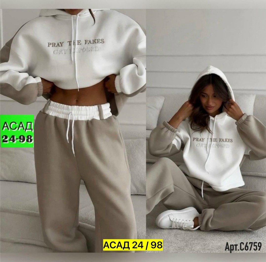 cпортивный костюм женский на флисе,костюм женский на флисе,cпортивный костюм женский теплый,костюмы спортивные женские,костюм на флисе