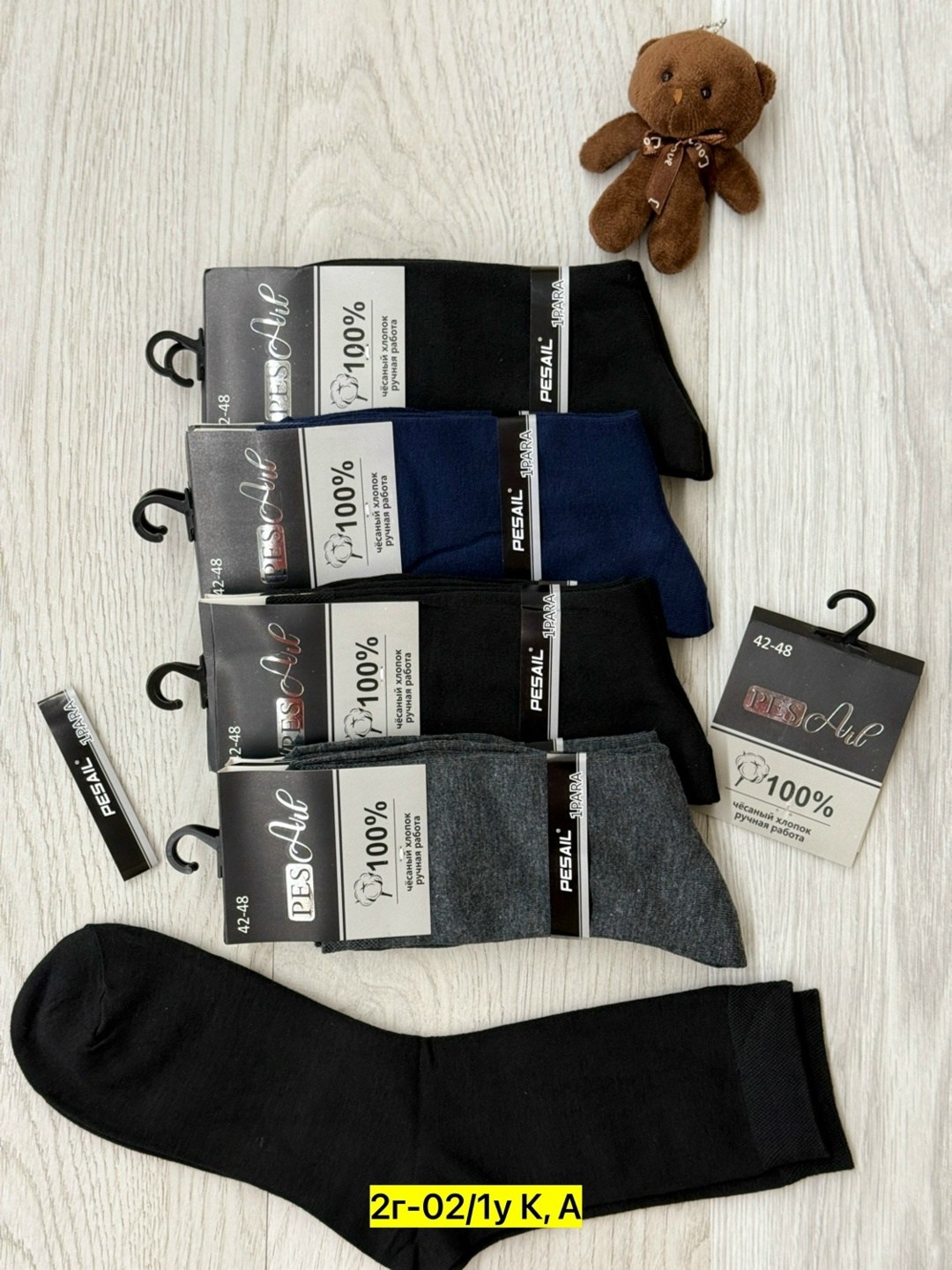 носки мужские,носки мужские 10 пар,носки мужские 12 пар,носки мужские классические,носки пара