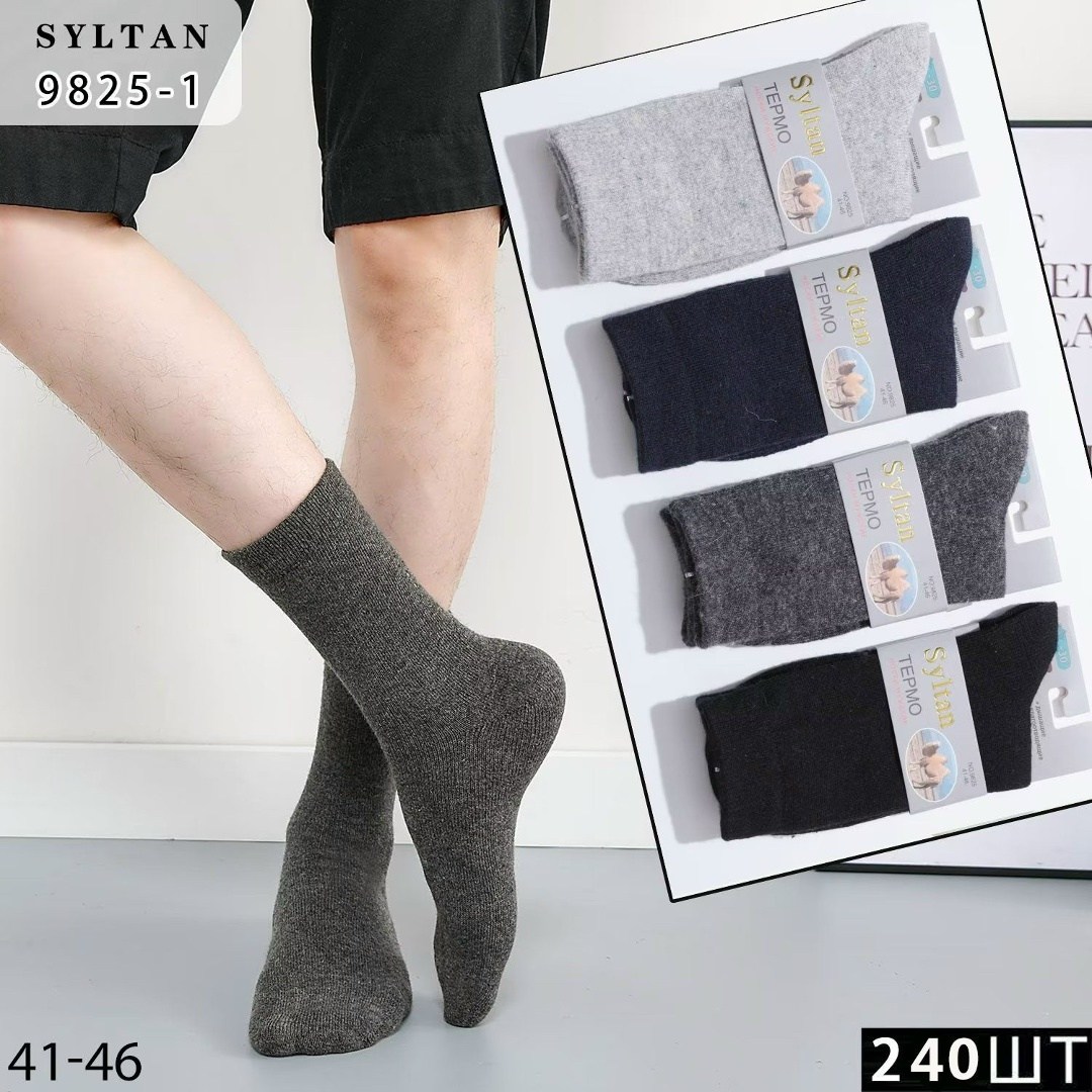 мужские носки,носки мужские теплые,мужские носки шерсть,мужские классические носки,носки термо